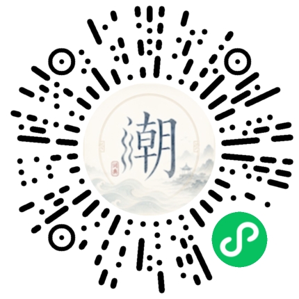 Scannez avec WeChat pour ouvrir le mini-programme Mogher
