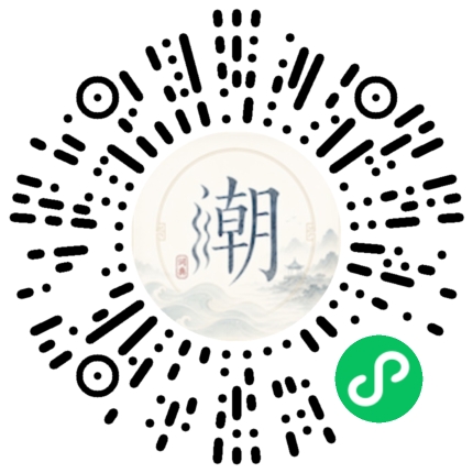 Scannez avec WeChat pour ouvrir le mini-programme Mogher