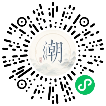 Scannez avec WeChat pour ouvrir le mini-programme Mogher