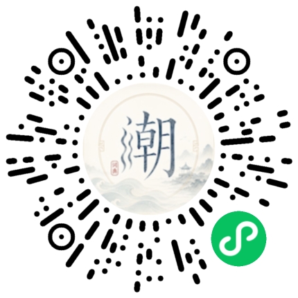 Scannez avec WeChat pour ouvrir le mini-programme Mogher