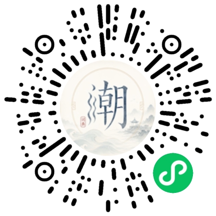 Scannez avec WeChat pour ouvrir le mini-programme Mogher