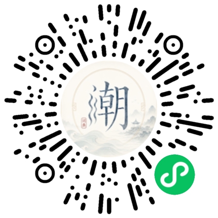 สแกนด้วย WeChat เพื่อเปิดมินิโปรแกรม Mogher
