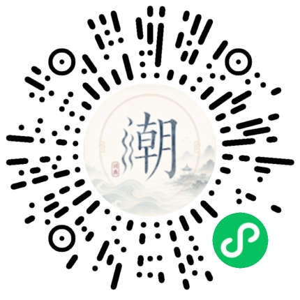 Scannez avec WeChat pour ouvrir le mini-programme Mogher
