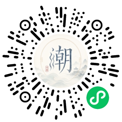 Scannez avec WeChat pour ouvrir le mini-programme Mogher