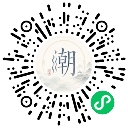 微信掃碼開啟潮州母語小程式