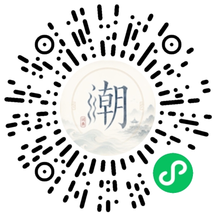 Scannez avec WeChat pour ouvrir le mini-programme Mogher