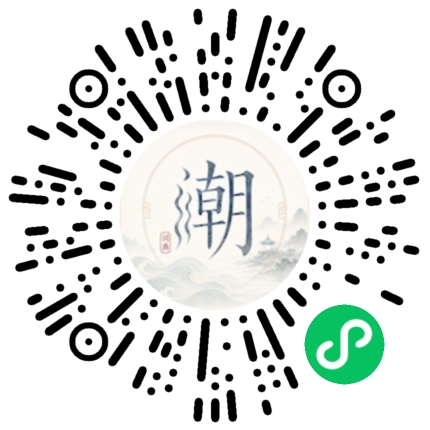 Scannez avec WeChat pour ouvrir le mini-programme Mogher