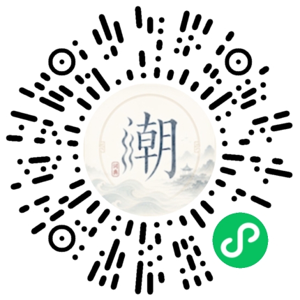 Scannez avec WeChat pour ouvrir le mini-programme Mogher