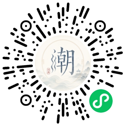 สแกนด้วย WeChat เพื่อเปิดมินิโปรแกรม Mogher