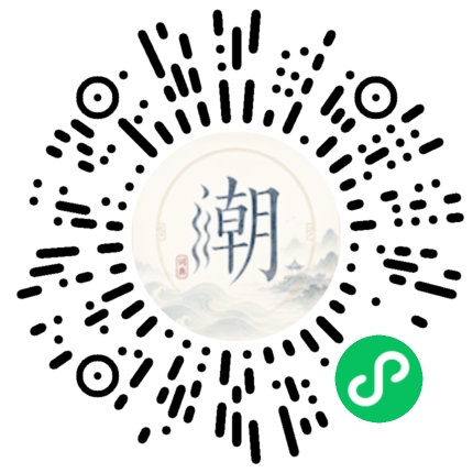 微信掃碼開啟潮州母語小程式