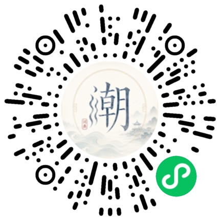 Scannez avec WeChat pour ouvrir le mini-programme Mogher