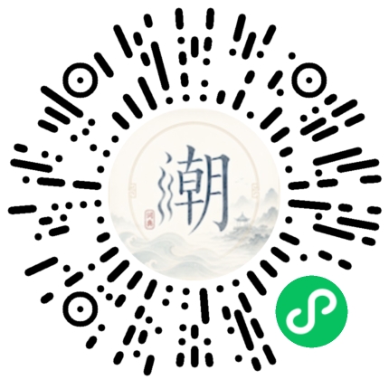 Scannez avec WeChat pour ouvrir le mini-programme Mogher