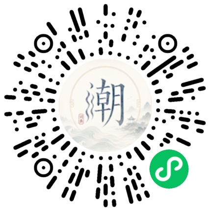สแกนด้วย WeChat เพื่อเปิดมินิโปรแกรม Mogher