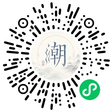 Scannez avec WeChat pour ouvrir le mini-programme Mogher