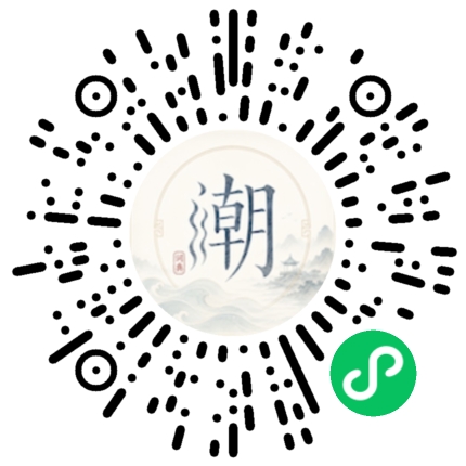 Scannez avec WeChat pour ouvrir le mini-programme Mogher