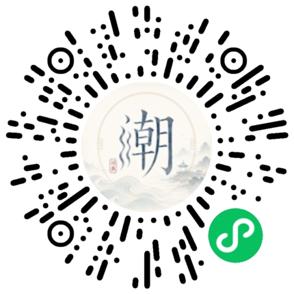 Scannez avec WeChat pour ouvrir le mini-programme Mogher