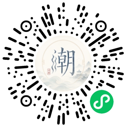 Scannez avec WeChat pour ouvrir le mini-programme Mogher