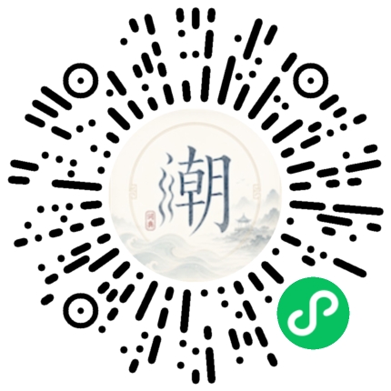 Scannez avec WeChat pour ouvrir le mini-programme Mogher