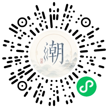 微信掃碼開啟潮州母語小程式