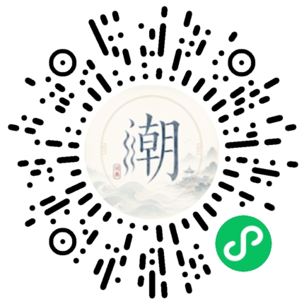 Scannez avec WeChat pour ouvrir le mini-programme Mogher