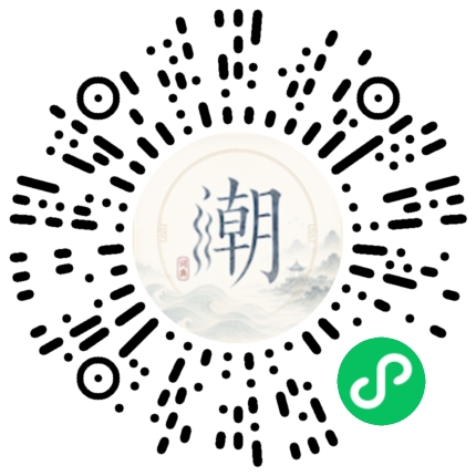 微信掃碼開啟潮州母語小程式