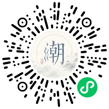 Scannez avec WeChat pour ouvrir le mini-programme Mogher