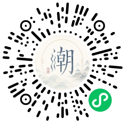 Scannez avec WeChat pour ouvrir le mini-programme Mogher