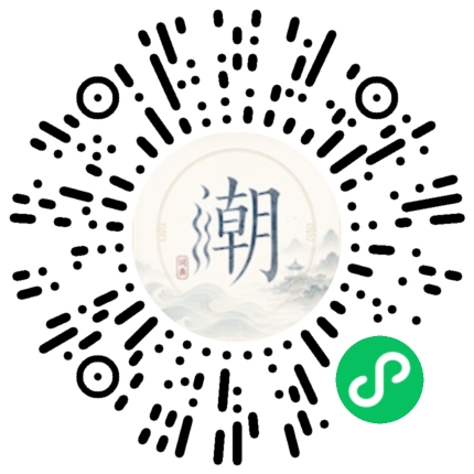 Scannez avec WeChat pour ouvrir le mini-programme Mogher