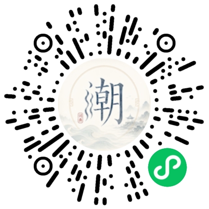 微信掃碼開啟潮州母語小程式
