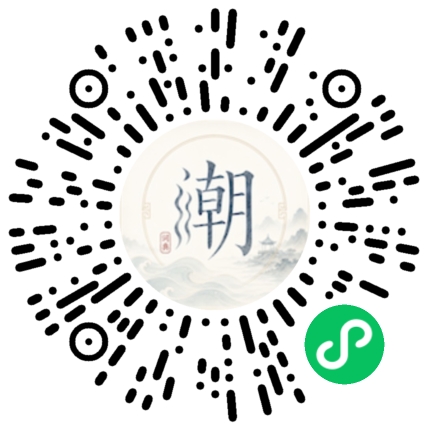 微信掃碼開啟潮州母語小程式