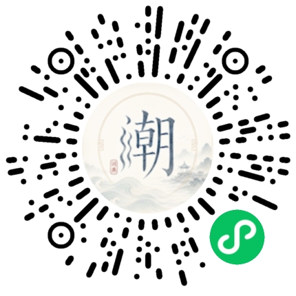 Scannez avec WeChat pour ouvrir le mini-programme Mogher