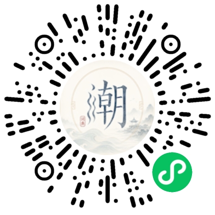 微信掃碼開啟潮州母語小程式