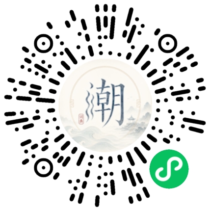 微信掃碼開啟潮州母語小程式