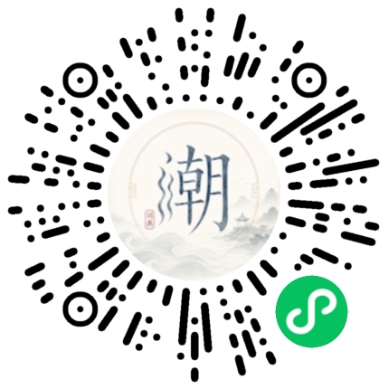 Scannez avec WeChat pour ouvrir le mini-programme Mogher