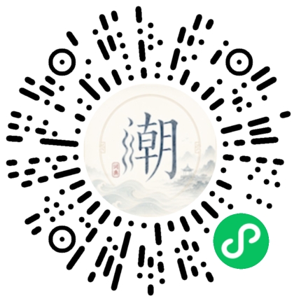 Scannez avec WeChat pour ouvrir le mini-programme Mogher