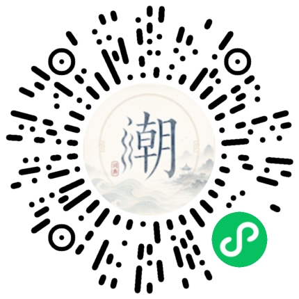 Scannez avec WeChat pour ouvrir le mini-programme Mogher