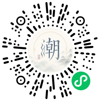 Scannez avec WeChat pour ouvrir le mini-programme Mogher
