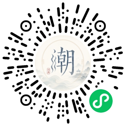 Scannez avec WeChat pour ouvrir le mini-programme Mogher