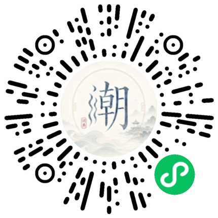 สแกนด้วย WeChat เพื่อเปิดมินิโปรแกรม Mogher