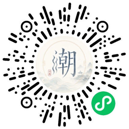 Scannez avec WeChat pour ouvrir le mini-programme Mogher