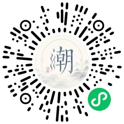 Scannez avec WeChat pour ouvrir le mini-programme Mogher