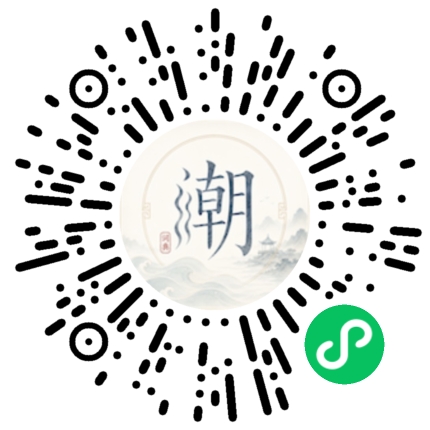 微信掃碼開啟潮州母語小程式