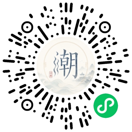 Scannez avec WeChat pour ouvrir le mini-programme Mogher