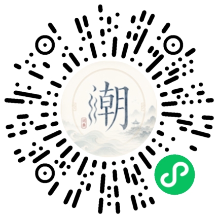 微信掃碼開啟潮州母語小程式