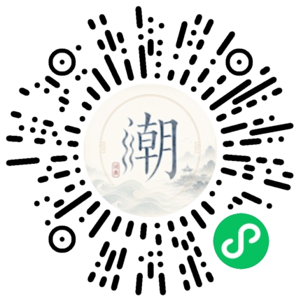 Scannez avec WeChat pour ouvrir le mini-programme Mogher