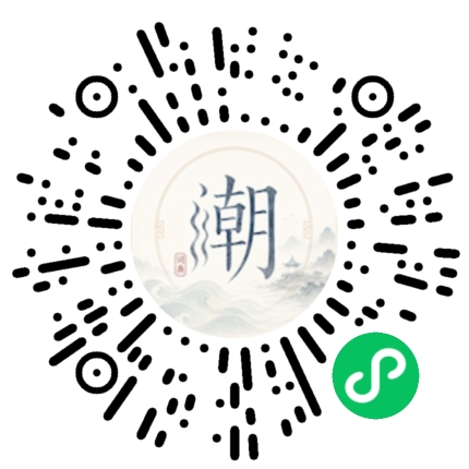 Scannez avec WeChat pour ouvrir le mini-programme Mogher