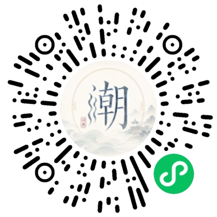 Scannez avec WeChat pour ouvrir le mini-programme Mogher