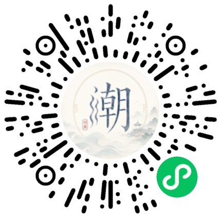 Scannez avec WeChat pour ouvrir le mini-programme Mogher