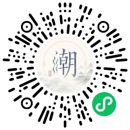 Scannez avec WeChat pour ouvrir le mini-programme Mogher