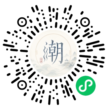 Scannez avec WeChat pour ouvrir le mini-programme Mogher